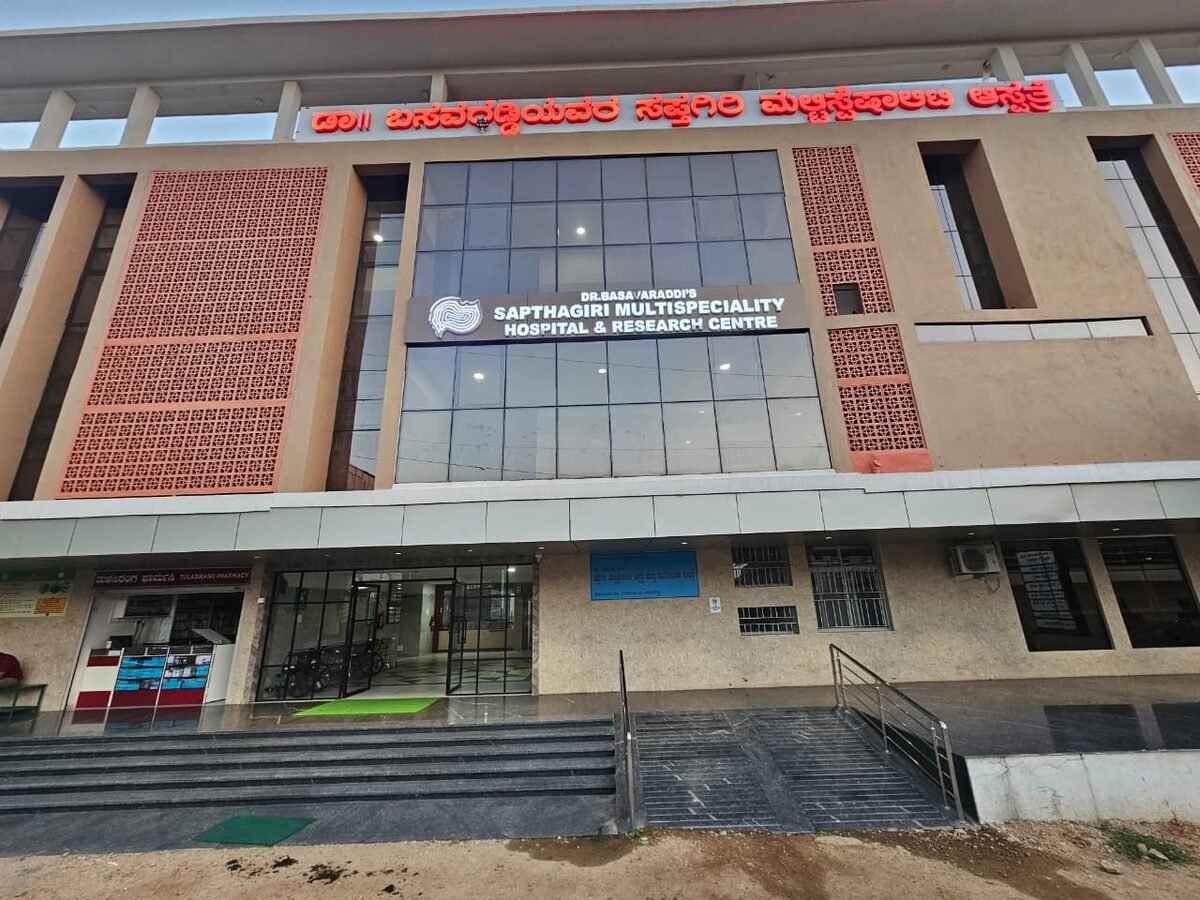 Sapthagiri Hospital